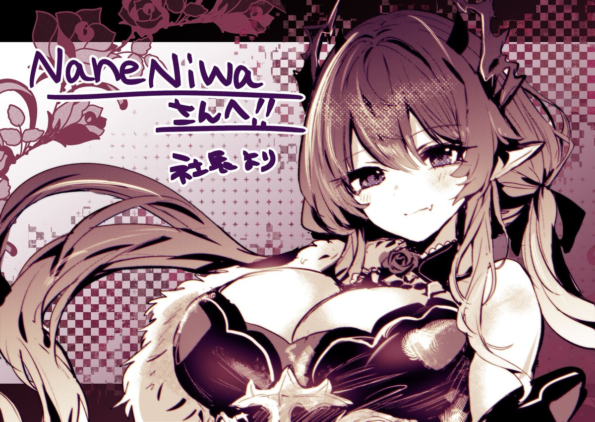 NaneNiwa's tweet photo. How it feels to listen to PinkPantheress🌸

🎨kakarichokacho #NartNiwa https://t.co/JHFpHLcXC9