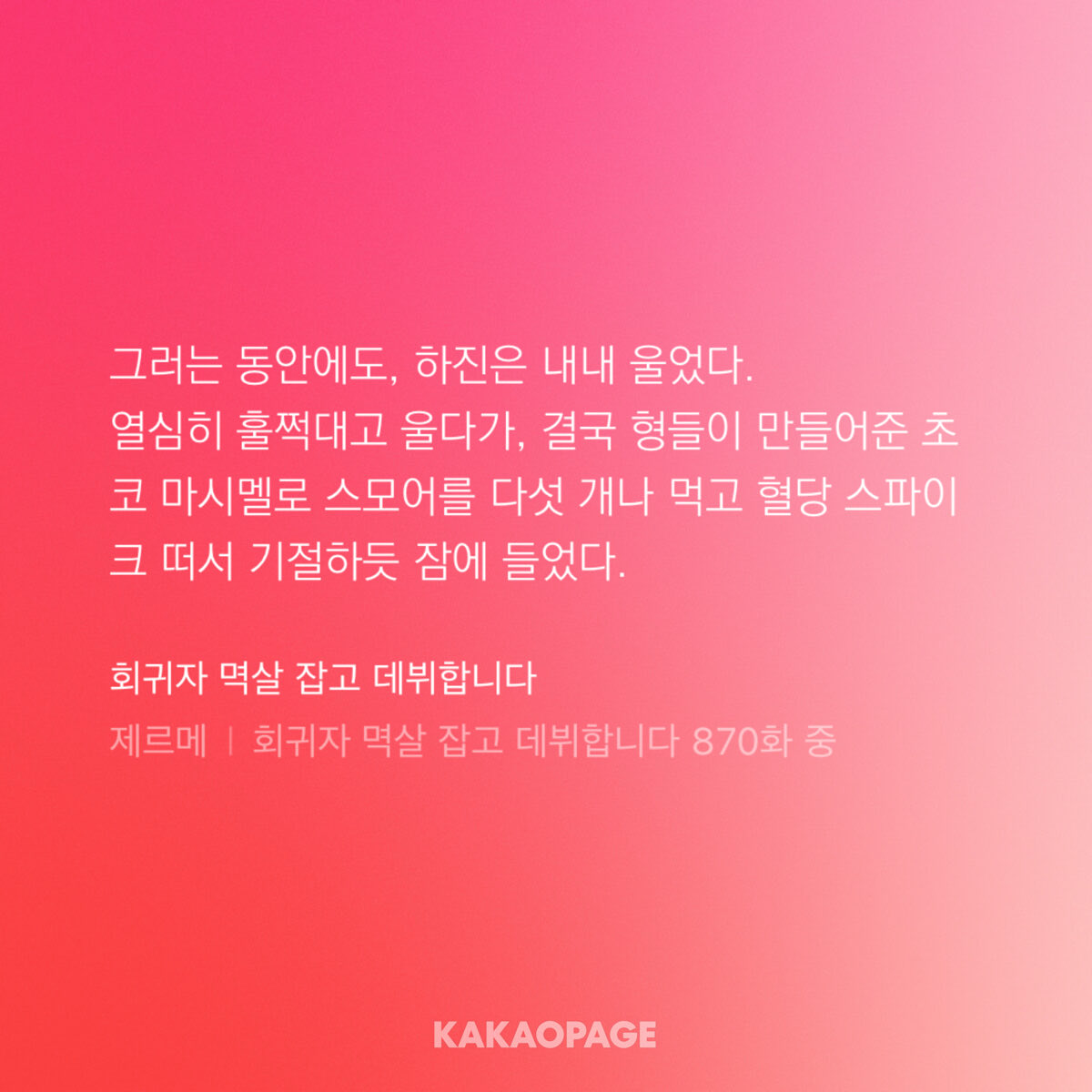 ruruing04's tweet photo. 우리 애 이제 다 커서 의젓강아지 된 줄 알고 좀 서운했는데 아직 어린 아가강강쥐라서 안심됨 턱에호두 너�� 귀엽고 연예게 선배님들 눈에 그 애쓰는게 보여서 얼마나 안쓰럽고 챙겨주고싶었으면 ㅠㅠ 나우러 ㅠㅠ https://t.co/Kxzk6cyMko