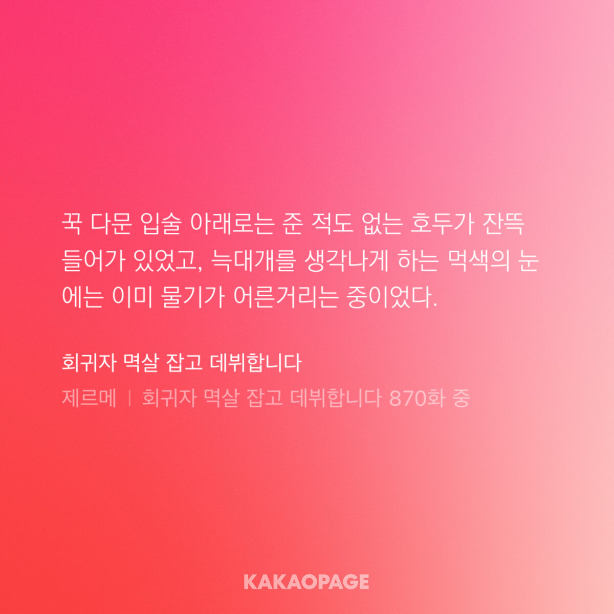 ruruing04's tweet photo. 우리 애 이제 다 커서 의젓강아지 된 줄 알고 좀 서운했는데 아직 어린 아가강강쥐라서 안심됨 턱에호두 너�� 귀엽고 연예게 선배님들 눈에 그 애쓰는게 보여서 얼마나 안쓰럽고 챙겨주고싶었으면 ㅠㅠ 나우러 ㅠㅠ https://t.co/Kxzk6cyMko