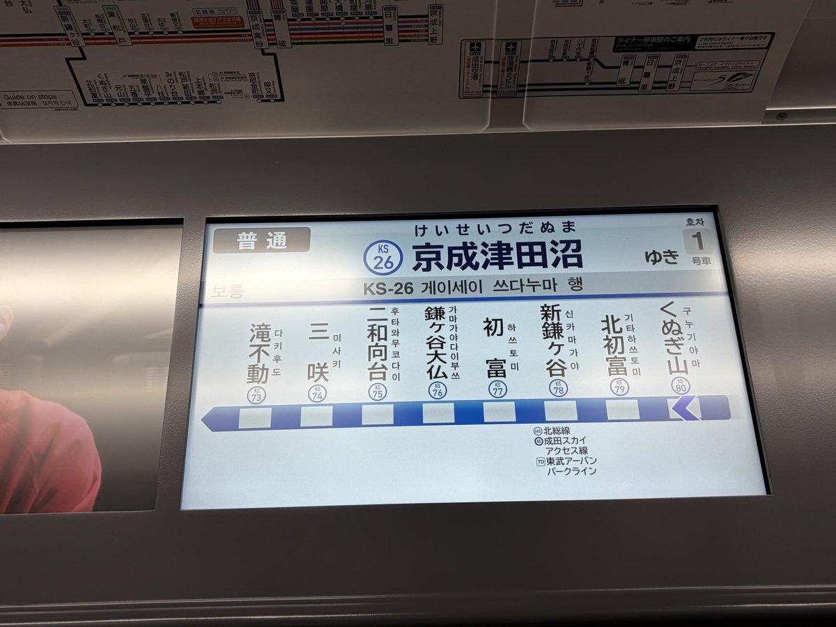 mochi_E2332000's tweet photo. 3200松戸線最初の営業は京成津田沼行き
507運用だから、一日中走るぞ！
 #京成電鉄
 #京成松戸線
 #3200形 https://t.co/nXx0cNKlxx