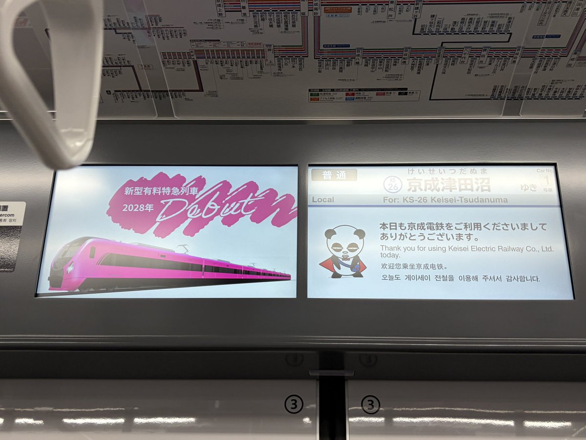 mochi_E2332000's tweet photo. 3200松戸線最初の営業は京成津田沼行き
507運用だから、一日中走るぞ！
 #京成電鉄
 #京成松戸線
 #3200形 https://t.co/nXx0cNKlxx