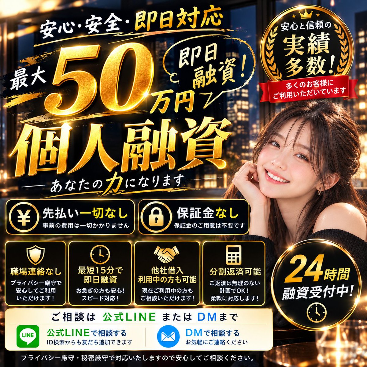 crisandres10's tweet photo. 50万即日融資
*保証金、担保等の先払い無し
利息は10％のみ

お問い合わせ
https://t.co/FhvuTSX0PU

キャバクラ チャトレ ラウンジ 夜職 お金に困ってます お金貸します 金策 高額 即日 出稼ぎ スカウト  #出稼ぎ #体験入店 #スカウト https://t.co/pDxkD8bfwG
