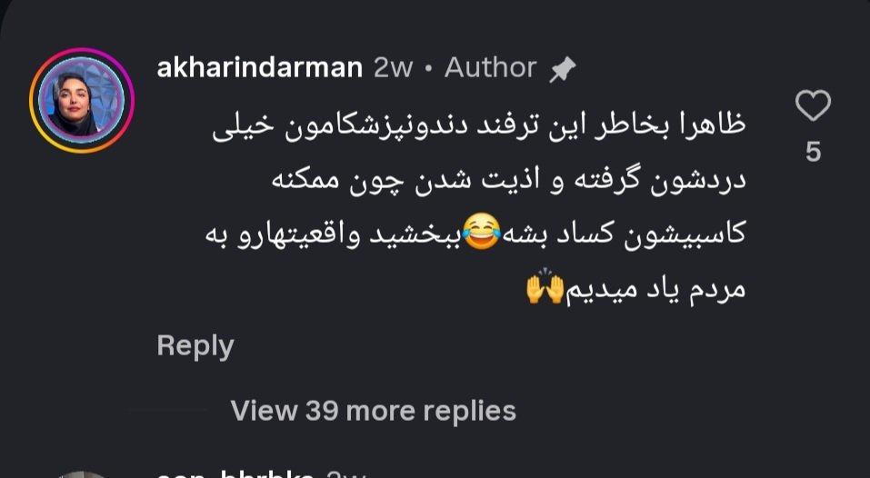 ghobaralood's tweet photo. مشکل نه این دوزاریِ شل مغزه، نه گاو و گوسفندایی که نشستن یادداشت بر میدارن...
مشکل اینجاس که هر جای دیگه دنیا بود، این بنیان‌گذار مجموعه بزرگ اخرین درمان رو یا زندانیش میکردن، یا بستری...
البته تنها چیزی که درسته همون اسم مجموعه‌‌اس...اخرین درمان...

#اسایشگاه https://t.co/ffh2dHShLq