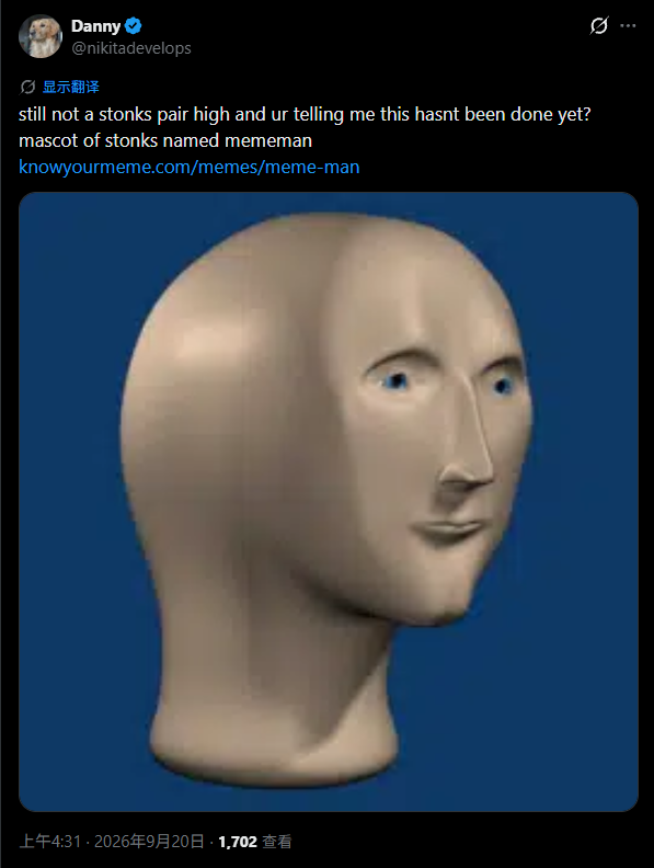 SixteeN_E16's tweet photo. #MEMEMAN
CA: 9gaMApmv31oRKEqBmdyooYi5wpzAahi9h85VeHVFUW2Y
https://t.co/2eZkC6csq8
$MEMEMAN is not built around one specific joke.
It is positioned as the personification of every Meme.
The community is pushing it toward a Meme-mascot role within the Stonks ecosystem, paired with $STONK:
Meme
→ Meme Man
→ Stonks
→ $STONK
Meme Man is already a familiar abstract internet character — a symbol for online emotions that can be copied, distributed, and traded quickly.
It does not need elaborate lore.
The core message is simple:
I am the Meme itself.
That gives it several layers of attention:
Internet Meme culture
× Meme Man character
× Stonks financial joke
× Solana bonding-curve momentum
Public information indicates that this contract has completed its bonding-curve phase and is paired with $STONK.
But there are still disputes on X around the original character, renamed versions, and other same-name contracts.
Some accounts are also confusing it with Wojak-derived Memes such as $NPC.
Which version becomes the community-recognized one will depend on the CA and the actual community around it.
At its core, $MEMEMAN is trading on:
Personified Meme culture
× Stonks culture
× Solana speculative sentiment
It is not selling a product.
It is selling the idea that anyone can take part in creating the next Meme.
DYOR.