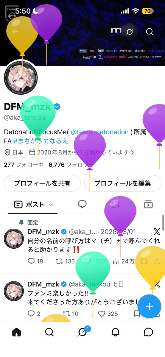 aka_tankou's tweet photo. おめでとう俺。ありがとうみんな https://t.co/E8VUhe0Y3B