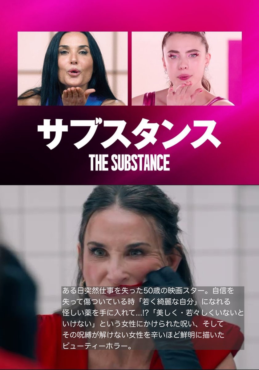 goodtimetheater's tweet photo. 整形・ダイエット「ルッキズムと戦う」女性たちを描いた映画・ドラマ4選 https://t.co/tj6Lk7E9pP
