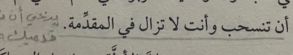 aSm97m's tweet photo. يعني أن تصون قدميك من خطوات خائبة ❣️! https://t.co/xUB4t0sCfH