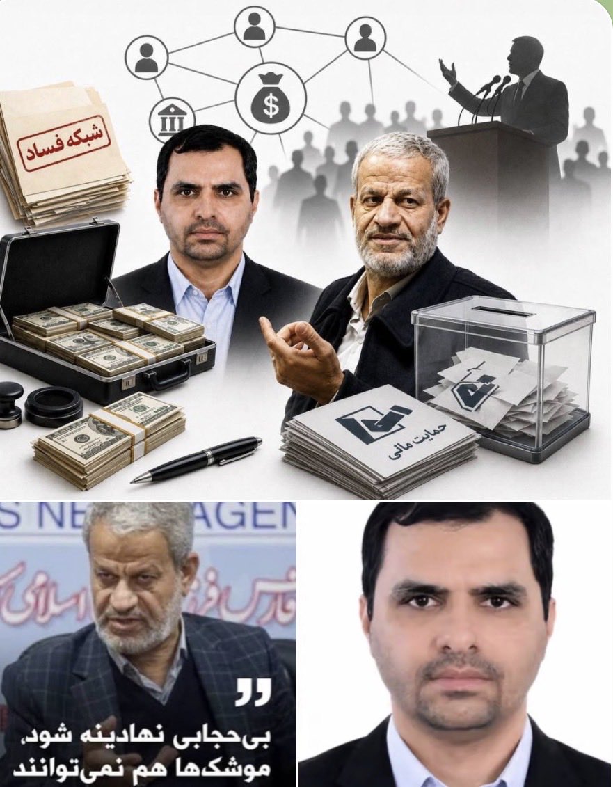 Ebne_noah's tweet photo. 🟧 تمامیت جمهوری اسلامی از روز اول دروغ بود و فریب و در واقع این حکومت با تک تک اعضایش هرگز ایران را اداره نکردند، بلکه ایران را «مصرف» کردند!

🔴حالا که مشخص تر شد که تمام جمهوری اسلامی فاسد میباشد و مدعی ترین افراد به پاک دستی و همچنین مدعیان عدم برخورداری از رانت و دزدی و تاراج ایران( جبهه ی پایداری) فاسدترین قشر جمهوری اسلامی از آب درامدند و  کاملا واضح مشخص شد که سهم کلانی از غارت نفت کشور داشته اند و تمام این چند دهه در حال فریب « #امت_اسلامی» بوده اند،
وقت آن شده که این جماعت فریب خورده،بیدار شوند و چنانچه دستشان به خون و ناموس و مال مردم ایران آلوده نیست،  و در کنار«#ملت_ایران» قرار گیرند.
در واقع اینگونه باید براورد کرد که لحظه ی همصدایی در شعار سراسر شعور و قابل درک و فهم: اصلاحطلب، اصولگرا- دیگه تمومه ماجرا
فرا رسیده.
وقت تنگ است و زمان دفن جمهوری اسلامی بسیار نزدیک مییاشد.

پ ن:
 روح الله رضوی داماد مجید متقی فر از جناح پایدارچی ها، سهیم در فروش ۸۰ میلیون بشکه نفت مردم ایران است و پول بدست امده را در جیب خود و خارج کشور سرمایه گذاری نموده و در این راه ۸ تا ۱۰ میلیارد دلار در این بین به غارت رفته است!

#پسرعاقل_نوح