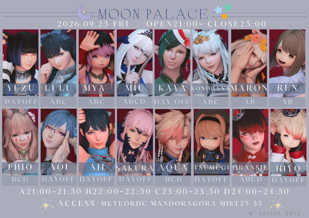 MoonPalace_FF14's tweet photo. 本日２２時から
【　ムーンライト優先権　】の先着予約開始いたします 
お持ちの方はぜひご使用ください 
２２時前のご予約は無効とさせていただきます 

ご予約お待ちしております
 ※通常先着予約開始は火曜日２１時になります #MoonPalace01 https://t.co/saSEWlyGzM