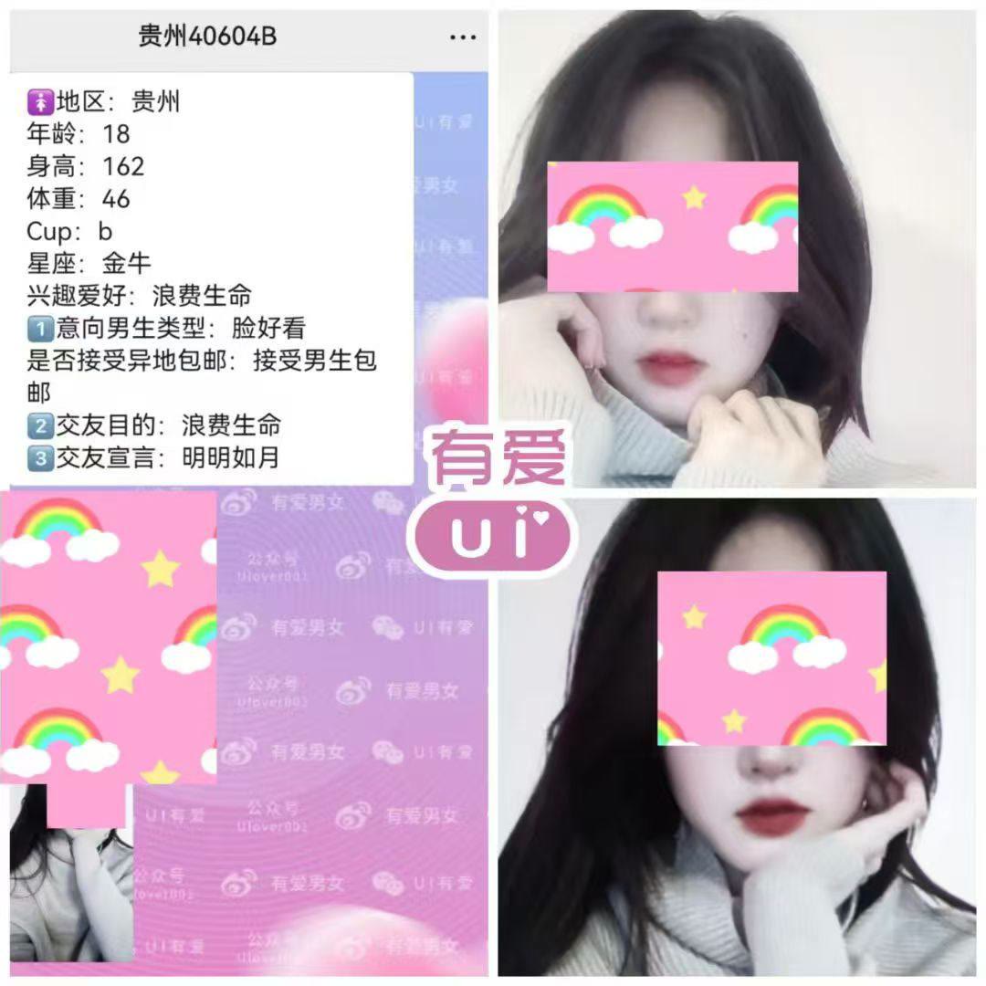 SudiptaSikdar18's tweet photo. 😗🤱🎨🚠Simona Delia
有爱全球华人顶尖约啪交友平台 
男生➕微信：uijack05或uijack07 
女生➕微信：Uai004 
高端 高效 高质 私密  
#约炮交友 #约炮平台 #约炮达人 #约炮信息 #约炮交友平台 #华人交友 #华人约炮 #全球华人约炮平台 #留学生约炮  ##留学生交友 https://t.co/r4KVzDnFdL