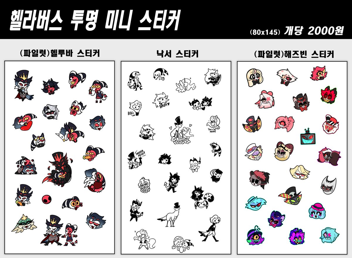 Paldo_Impcity's tweet photo. [헬라버스 온리전] "수요조사 폼" 을 열었습니다 
<2026-09-20 05:00 ~ 2026-09-25 00:00(종료)> 
 "19세 이상 성인"분들만 참여해주세요. 
#악666홍보
https://t.co/ZD2OXQKp76 https://t.co/kFP2v4uJjB