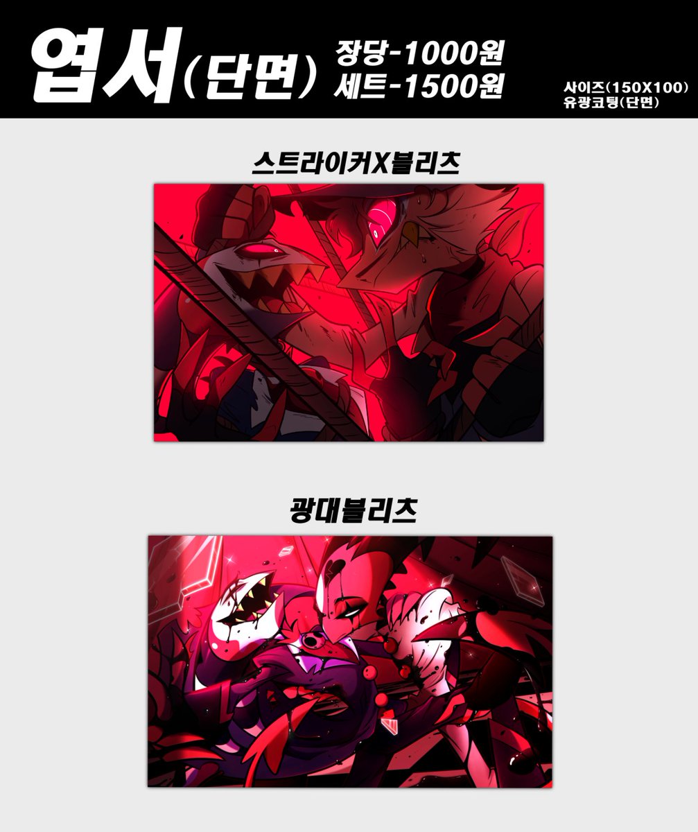 Paldo_Impcity's tweet photo. [헬라버스 온리전] "수요조사 폼" 을 열었습니다 
<2026-09-20 05:00 ~ 2026-09-25 00:00(종료)> 
 "19세 이상 성인"분들만 참여해주세요. 
#악666홍보
https://t.co/ZD2OXQKp76 https://t.co/kFP2v4uJjB