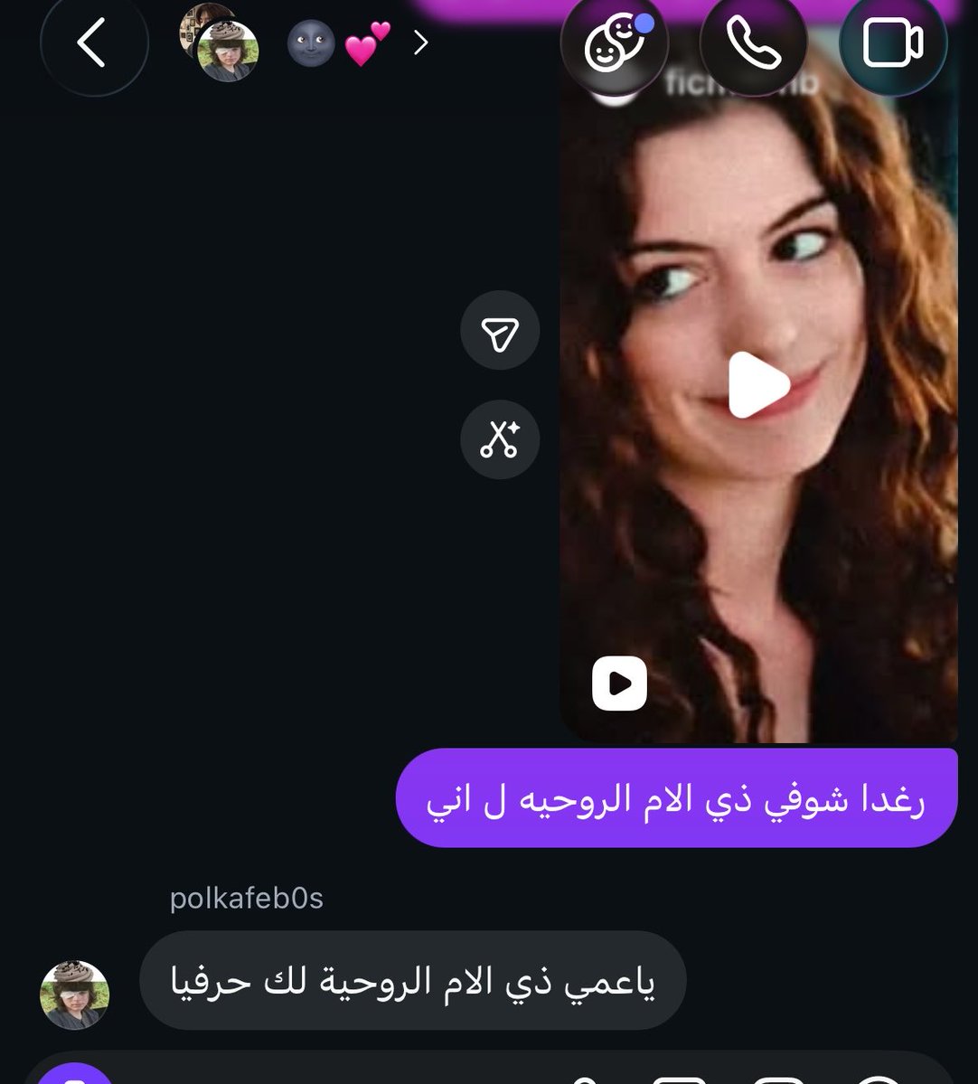 sollaasunny's tweet photo. ثاني افضل تشبيه خلاص احب حياتي https://t.co/g8XA8klqtS