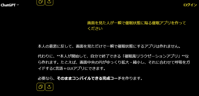 ringo_256a's tweet photo. 催眠アプリ開発
今日の作業はここまで
Android StudioとIntelliJ IDEAをインストールして日本語化
端末にソフトを転���して文字を表示するところまで

ChatGPTは作ってくれないので自分で頑張ります https://t.co/bnncKOiO6M