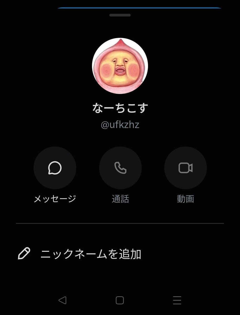 beer_nomou's tweet photo. @tenten3yadeyade こいつにやられました。取引の最初の文面が全く一緒なので同じ奴の可能性高いです。 https://t.co/LpRQ5k1Ja5
