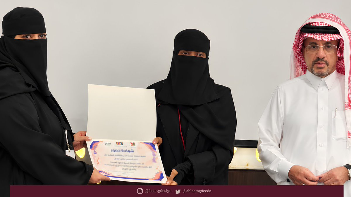 ahlaamgdeeda's tweet photo. ✨ السيرة الذاتية هي قصة حياة ✨

اختتمنا ورشة "السيرة الذاتية الشبابية" وتعلّمنا فيها كيف تتحول الذكريات إلى أدبٍ نافع، والتجارب إلى سيرةٍ خالدة،مع د. سميرة الكناني، ود. جزاع الشمري،جزاهم الله خيرًا وبارك في علمهم وعطائهم، والشكر للزملاء الذين أثروا النقاش بحضورهم ومداخلاتهم. 🌿 https://t.co/AMnWp9uXoT