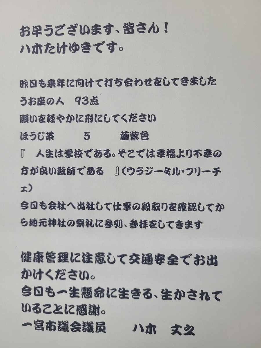 yagitakeyuki's tweet photo. https://t.co/KozMYQJFf9