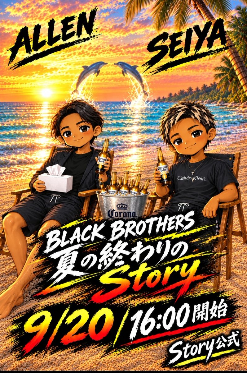 Storyseiya's tweet photo. いよいよ本日16時から☺️　
台風近づいてるから雨が強い場合は内容変えてキャスしまーす！

色黒コンビ見にきてね♥ https://t.co/ioDRmuxGis