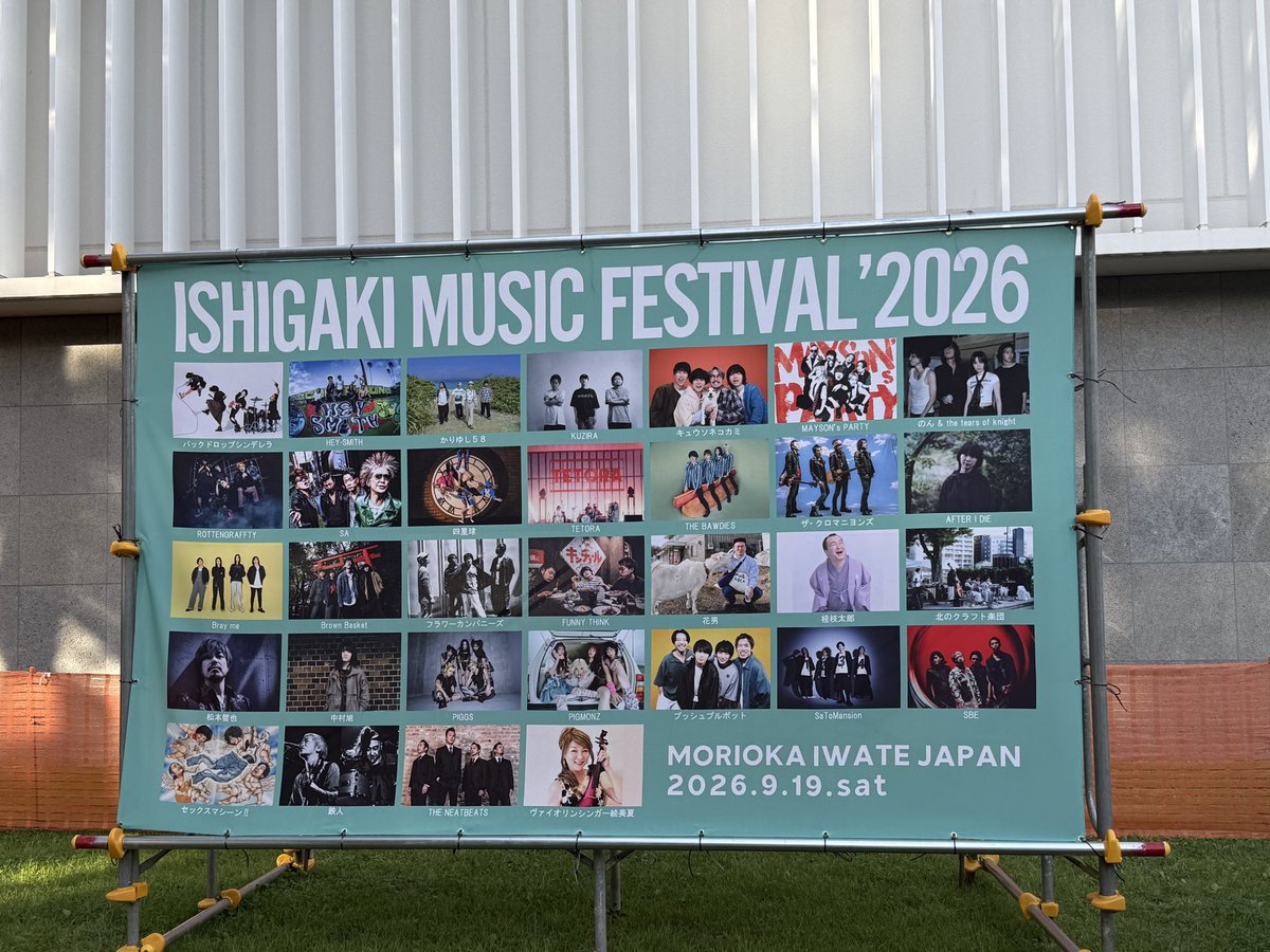 kuniyatakeshi's tweet photo. 楽しかった!カッコ良かった!眩しかった!
のん & the tears of knight
#のん #TheTearsOfKnight #IshigakiMusicFestival2026 https://t.co/G8rGKQKRxP