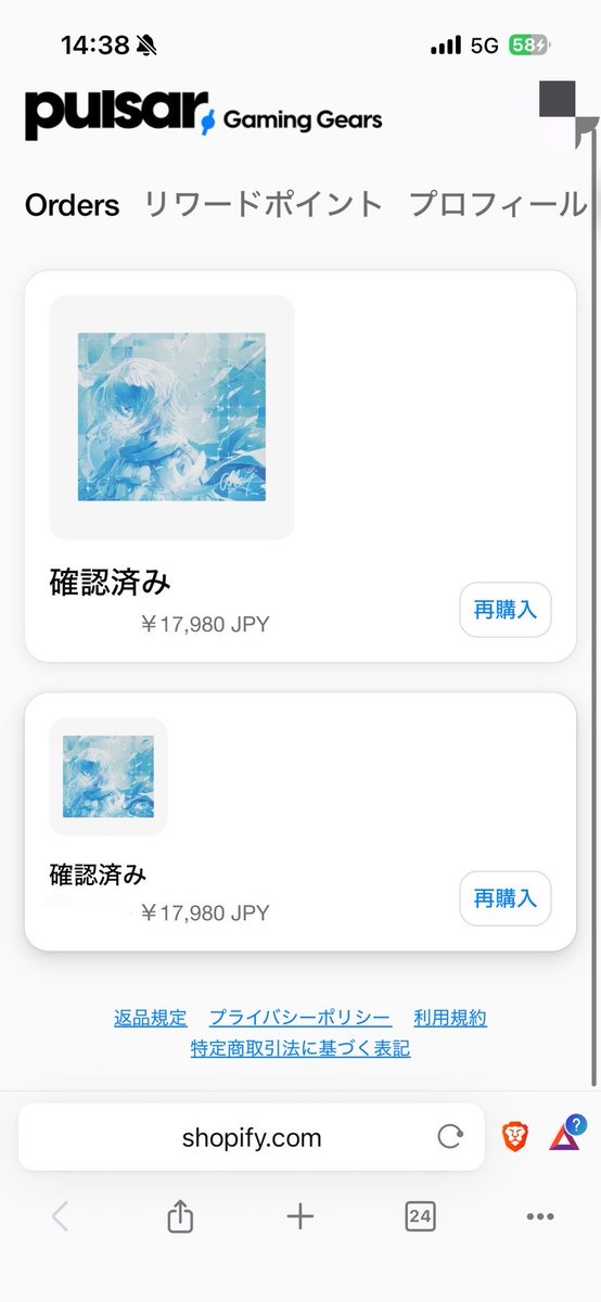 karubi__12's tweet photo. クレカの上限来て予約取れないと絶望してたらペリが代わりに買ってくれて感謝感激 https://t.co/7isrD96uGF