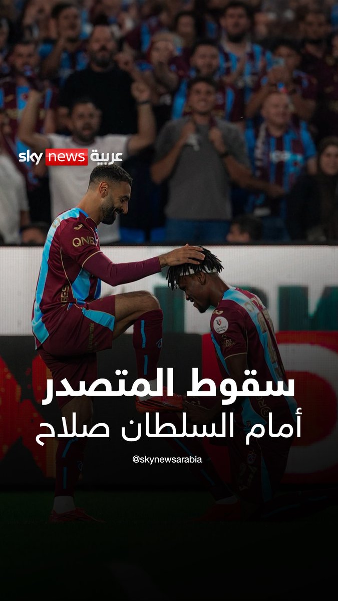 السلطان صلاح يُسقط المتصدر.. نجم مصر يسجل أول هاتريك بقميص #طرابزون 