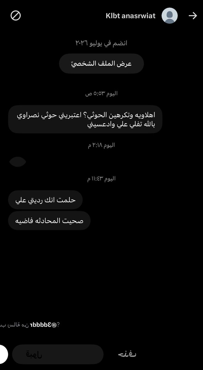 10qtc's tweet photo. وقته 💚 https://t.co/h63Qr2QViW
