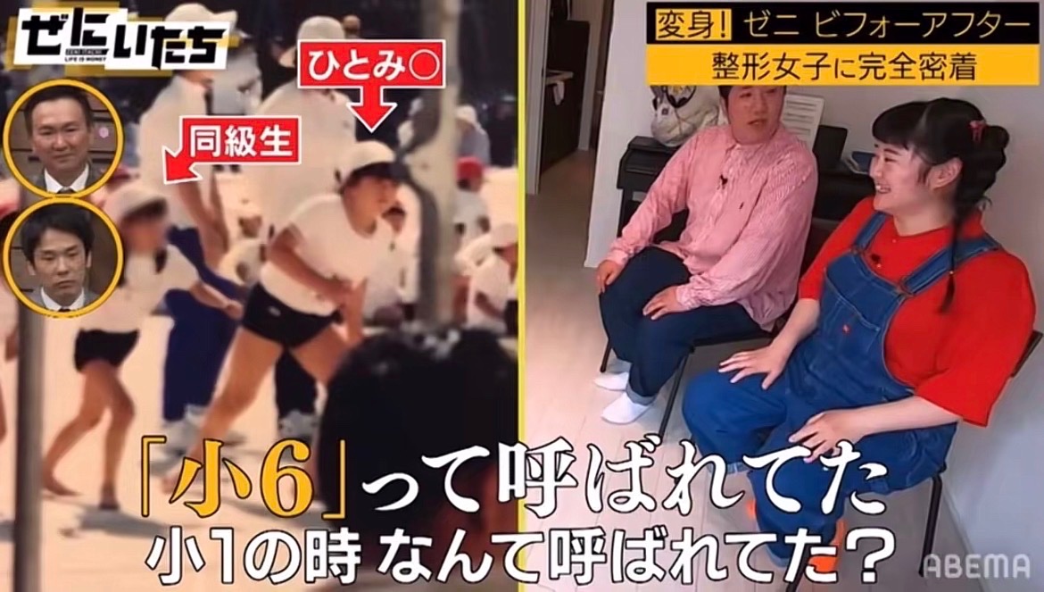 meishuppin's tweet photo. 流石におもろいww https://t.co/bmuN7AePzy