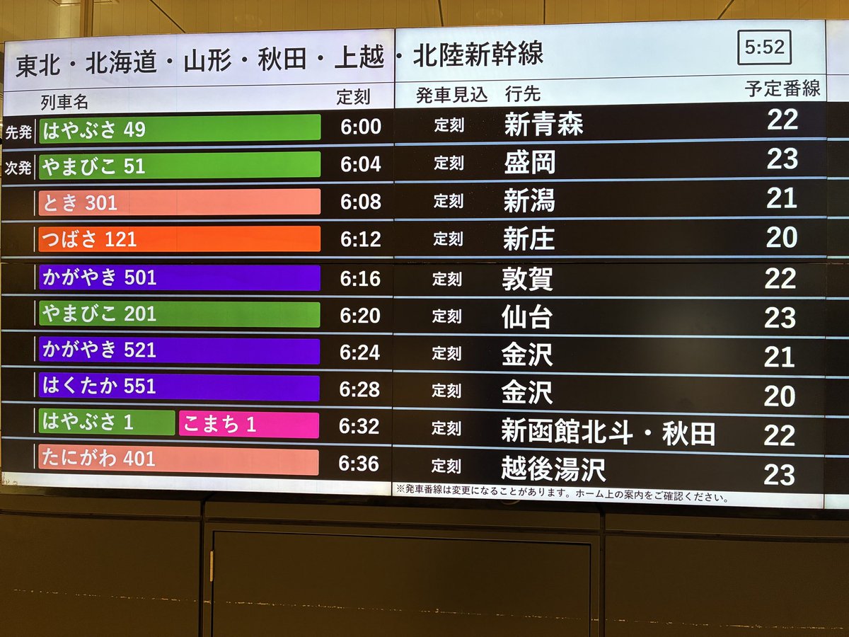 thakase0525's tweet photo. https://t.co/9Ltkr3PrBv