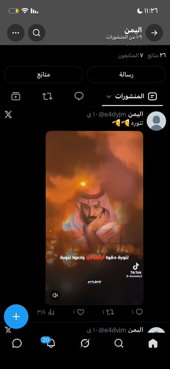 roro6635766994's tweet photo. مقيم يمني يدعم الحوثي 
عنايتكم 
@MOISaudiArabia  
@pss_ar 
@ppgovsa 
@MOI__911 
@kamnapp
@NCA_KSA 
وطن بلا فساد 🇸🇦
همتكم ياشعب طويق🇸🇦🤍 https://t.co/80Hdo9s5SM