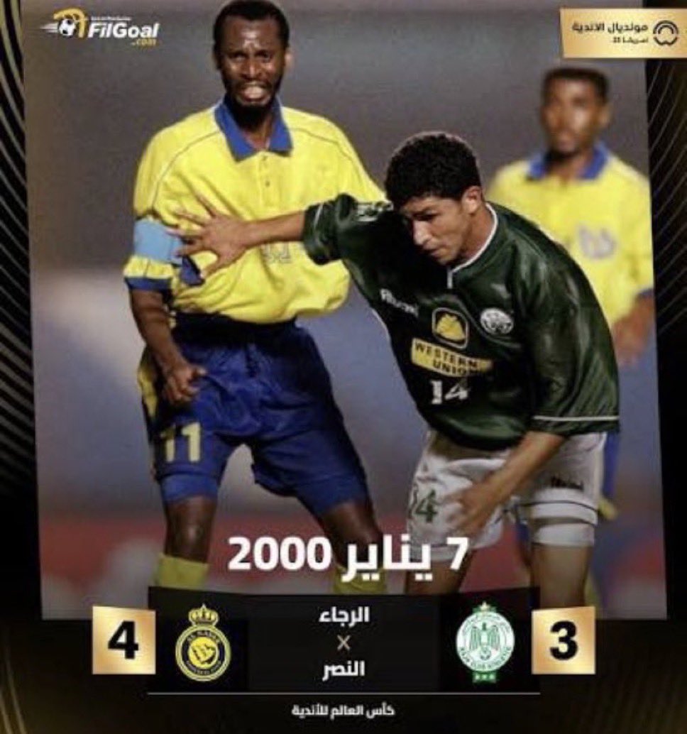 3zo_o's tweet photo. 🚨 معلومة 🚨

- نادي النصر السعودي هو النادي السعودي الوحيد الذي لم يُهزم من أمام نادي إفريقي في أي بطولة تحت مظلة الفيفا 🔝

فخر الوطن☝🏻💛 https://t.co/xnRt1G4QLV