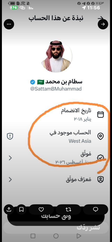 f447HqY957kB8iH's tweet photo. لم ارى في حياتي #أغبياء مثل هؤلاء يدعي بأنه #سطام_بن_محمدوحاط راية التوحيد ويدعي أنه #سعودي ويغرد من غرب آسيا وهوحوثي  ممتهن وعامل #صرف_صحي_هناك https://t.co/GYImzVSjlG