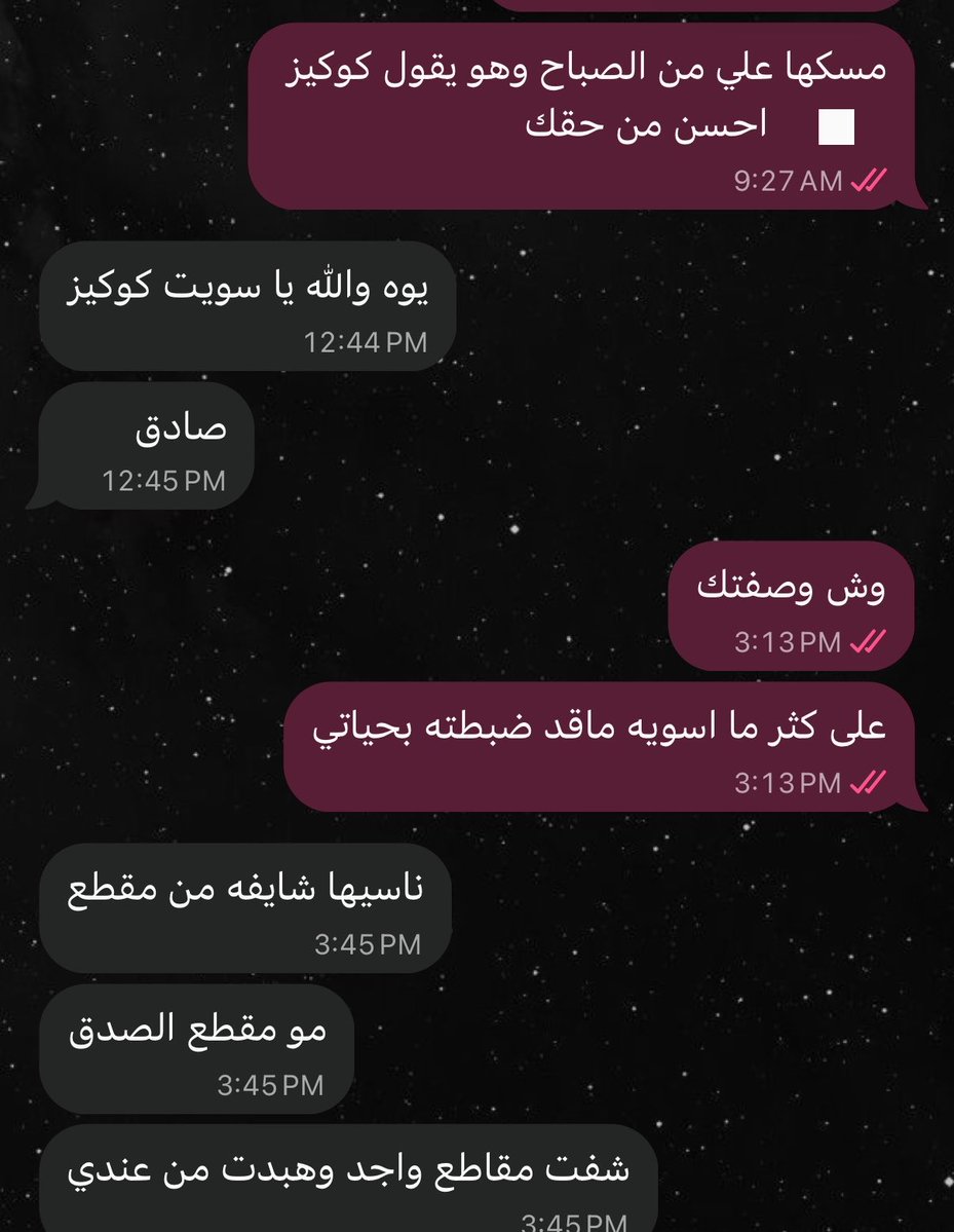 y6llz's tweet photo. خالتي عطتني رقم ولدها تقول تفاهموا مع بعض https://t.co/xseDfVYyOj