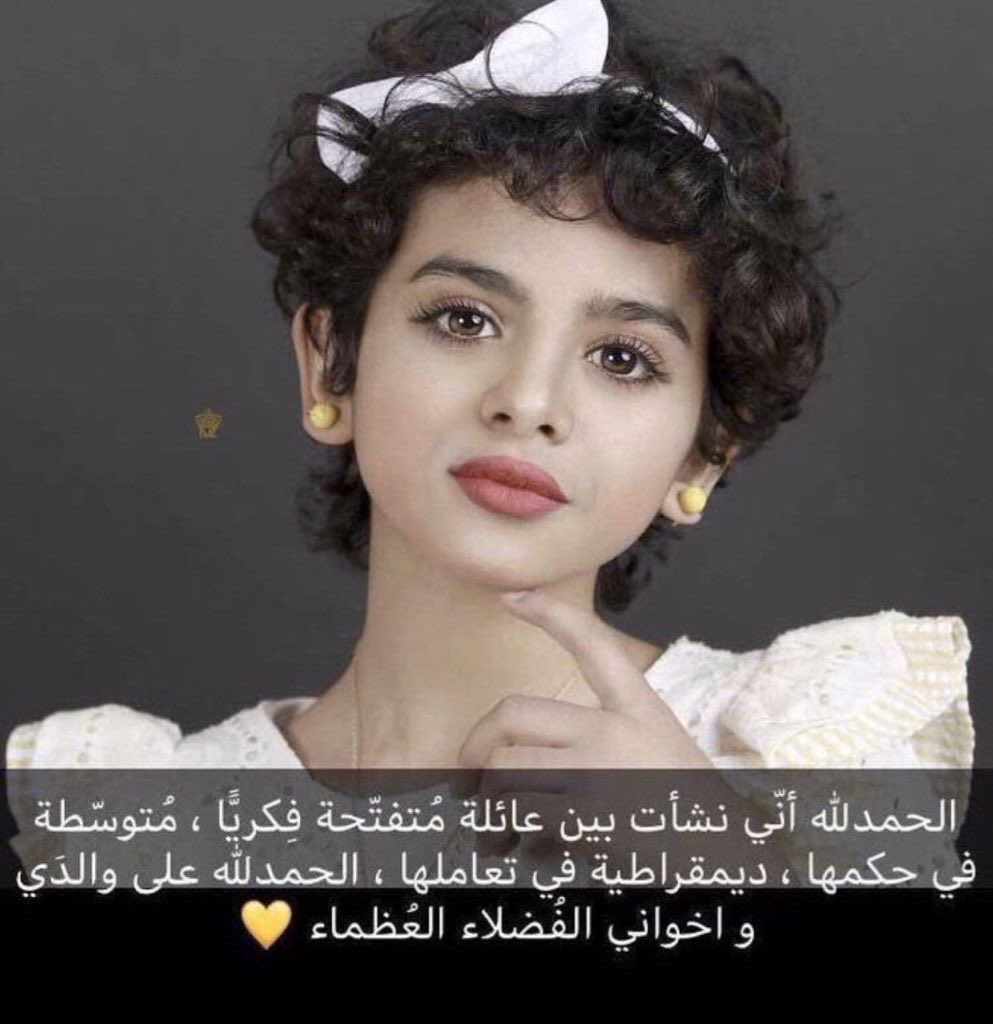 y6llz's tweet photo. خالتي عطتني رقم ولدها تقول تفاهموا مع بعض https://t.co/xseDfVYyOj