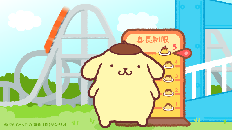 purin_sanrio's tweet photo. どう～？乗れそう～？ https://t.co/MqfdDi7193