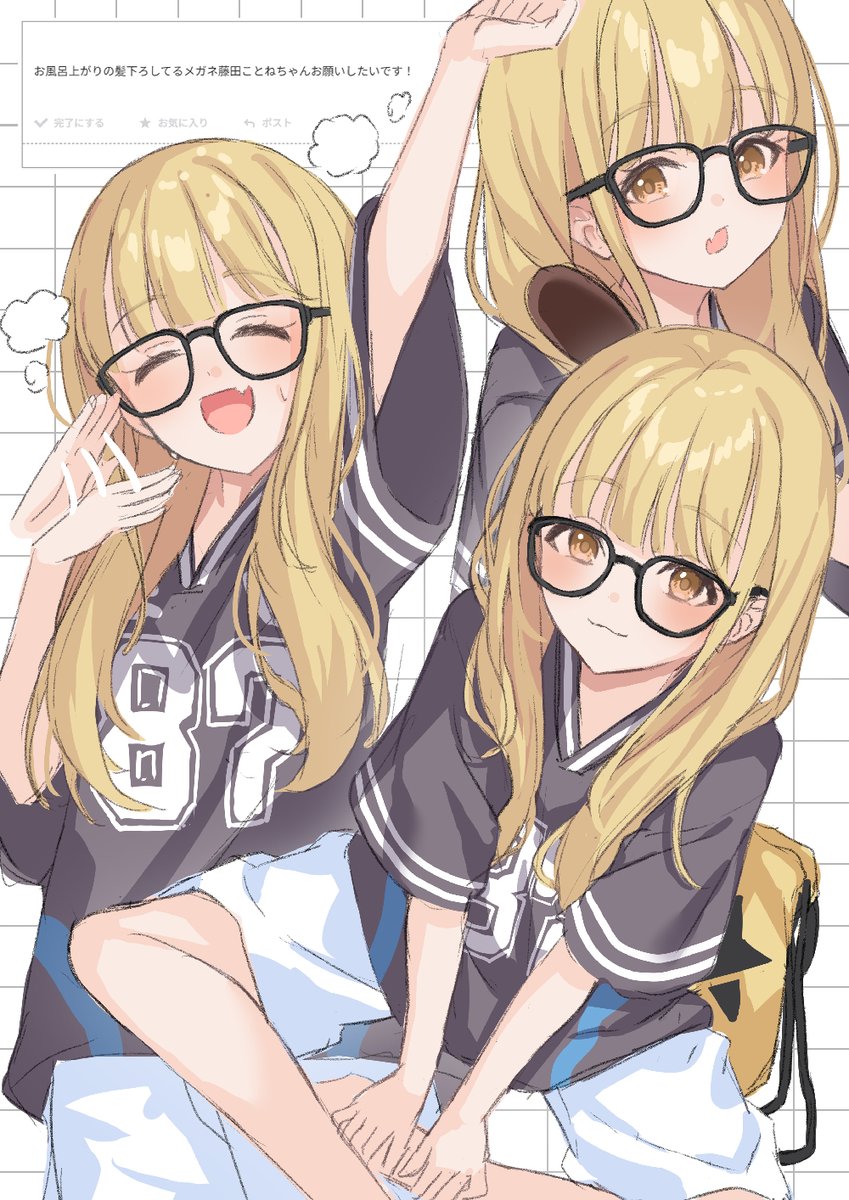 kuramoto_b's tweet photo. お題箱 髪下ろしてるメガネ藤田ことねrkgk https://t.co/JQm2q93qTR