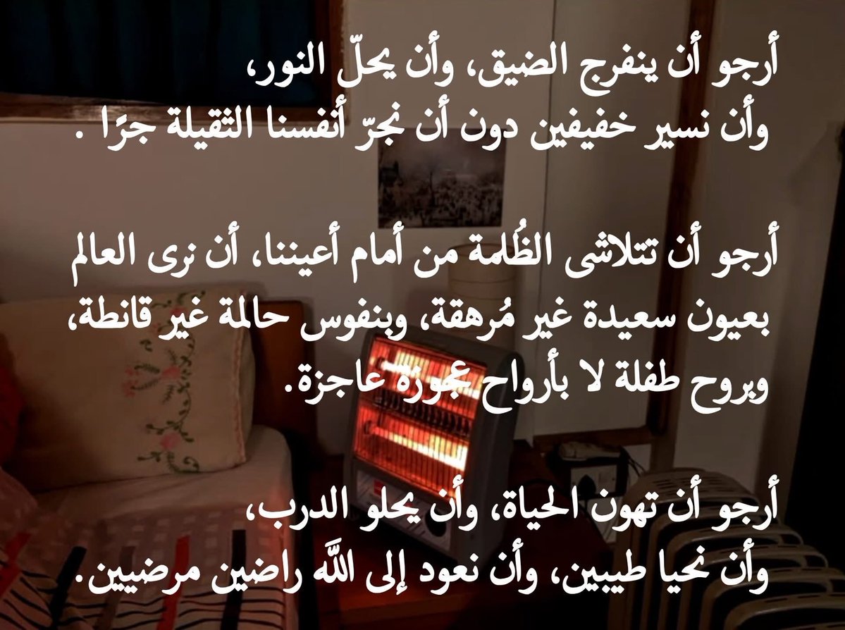 HadiaElSayd's tweet photo. ♡⁩⁦ https://t.co/wHJ7GqwFT7