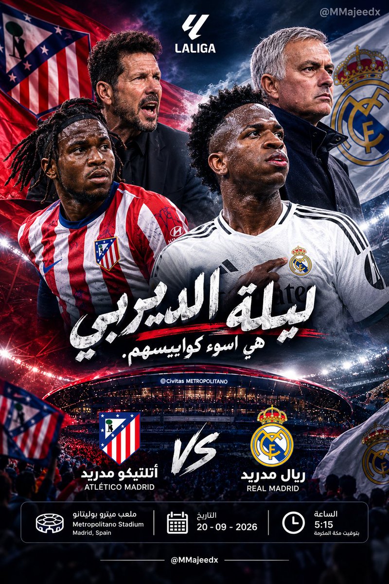 MMajeedX's tweet photo. 🚨🚨🚨⚠️ يوم المباراة .. يوم الديربي ⚠️🚨🚨🚨

⚪️ ريال مدريد — أتلتيكو مدريد 🔴

⏰ 5:15 مساءاً بتوقيت مكة المكرمة 

🏆 الليغا 

🏟️ ميتروبوليتانو 

🎙️ علي سعيد الكعبي

🔥🔥🔥🔥🔥🔥🔥🔥🔥🔥🔥🔥 https://t.co/Y5I66OlMOT