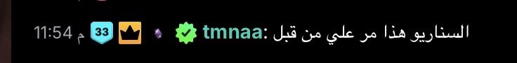 Snoo0_34's tweet photo. ههههههههههههههههه اخخخ https://t.co/fE5ksPYSUG