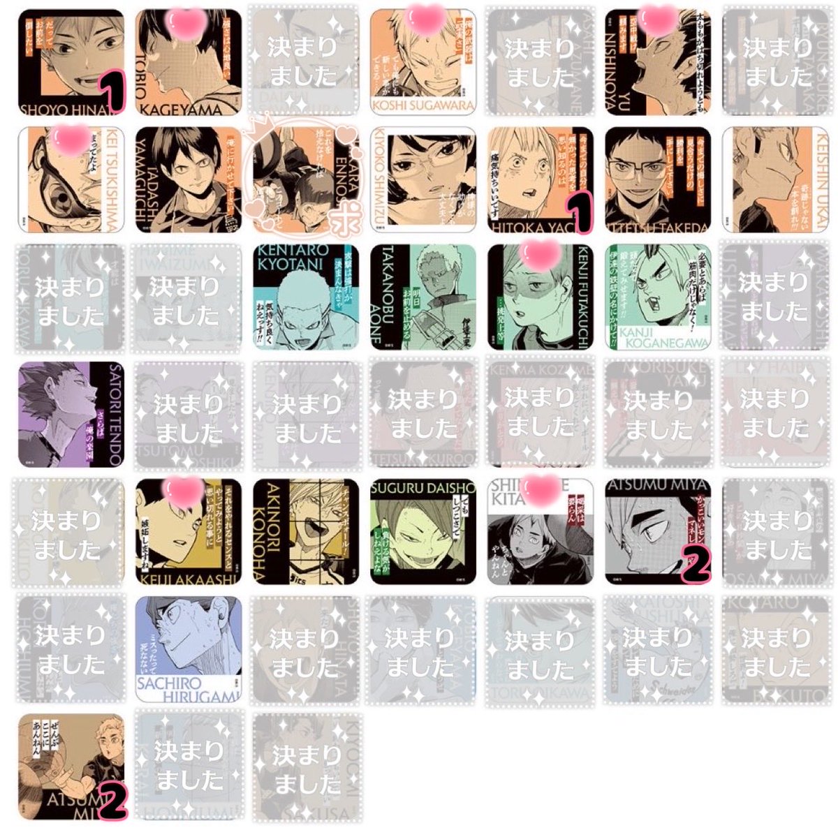 Q10_meke's tweet photo. 【交換】ハイキュー ハイキュー展 

譲 ￤ 画像参照 

求 ￤ 縁下 古森

◎ 来場者限定通販＋他会場にて3BOX購入予定
◎ アトコ/トランプ/パズル纏めての方優先
◎ お声かけ重なる場合は同数他キャラお迎えいただける方

♡お声かけ中・お返事待ちです。
検索からもお気軽にお声かけください。 https://t.co/JlDw0GvPqh
