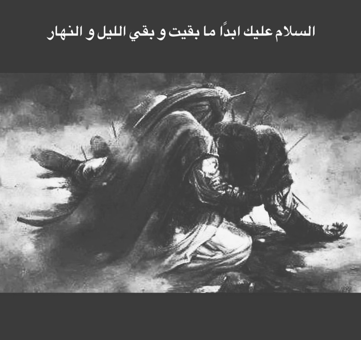 date6ili's tweet photo. سلام ع أبا فضل https://t.co/557tTRniLp