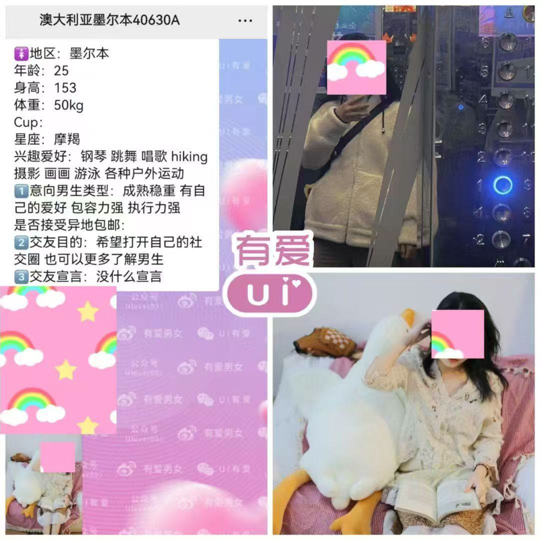 lovedones10's tweet photo. 🟧Mabel Pitman有爱全球华人顶尖约啪交友平台 
男生➕微信：uijack05或uijack07 
女生➕微信：Uai004 
高端 高效 高质 私密  
#约炮交友 #约炮平台 #约炮达人 #约炮信息 #约炮交友平台 #华人交友 #华人约炮 #全球华人约炮平台 #留学生约炮  #留学生交友 https://t.co/lPUq5ichem