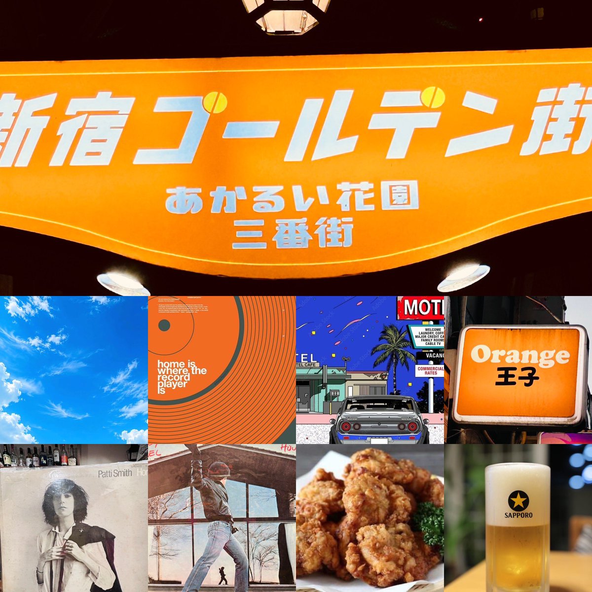 rose1basi4's tweet photo. おはよう御座います🍊
9/20(日)
本日の出勤
16-20テン
20-朝迄フジタ
新宿ゴールデン街
明るい花園３番街
レコードが聴けるbar
オレンジ王子
今夜もゆっくり朝迄飛ばしまーす。
熱いレコードナンバーと
美味しい果実酒と生ビール
共にお待ちしてます〜🍩
#新宿ゴールデン街#オレンジ王子
#BLUEDRAGON https://t.co/HM2nCIyQEo