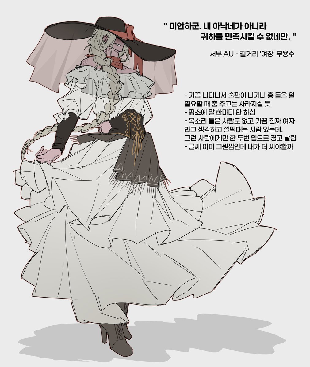 meimei_meng's tweet photo. 아... 서부 드디어 다 그렸어... https://t.co/UNlPkJPyCx