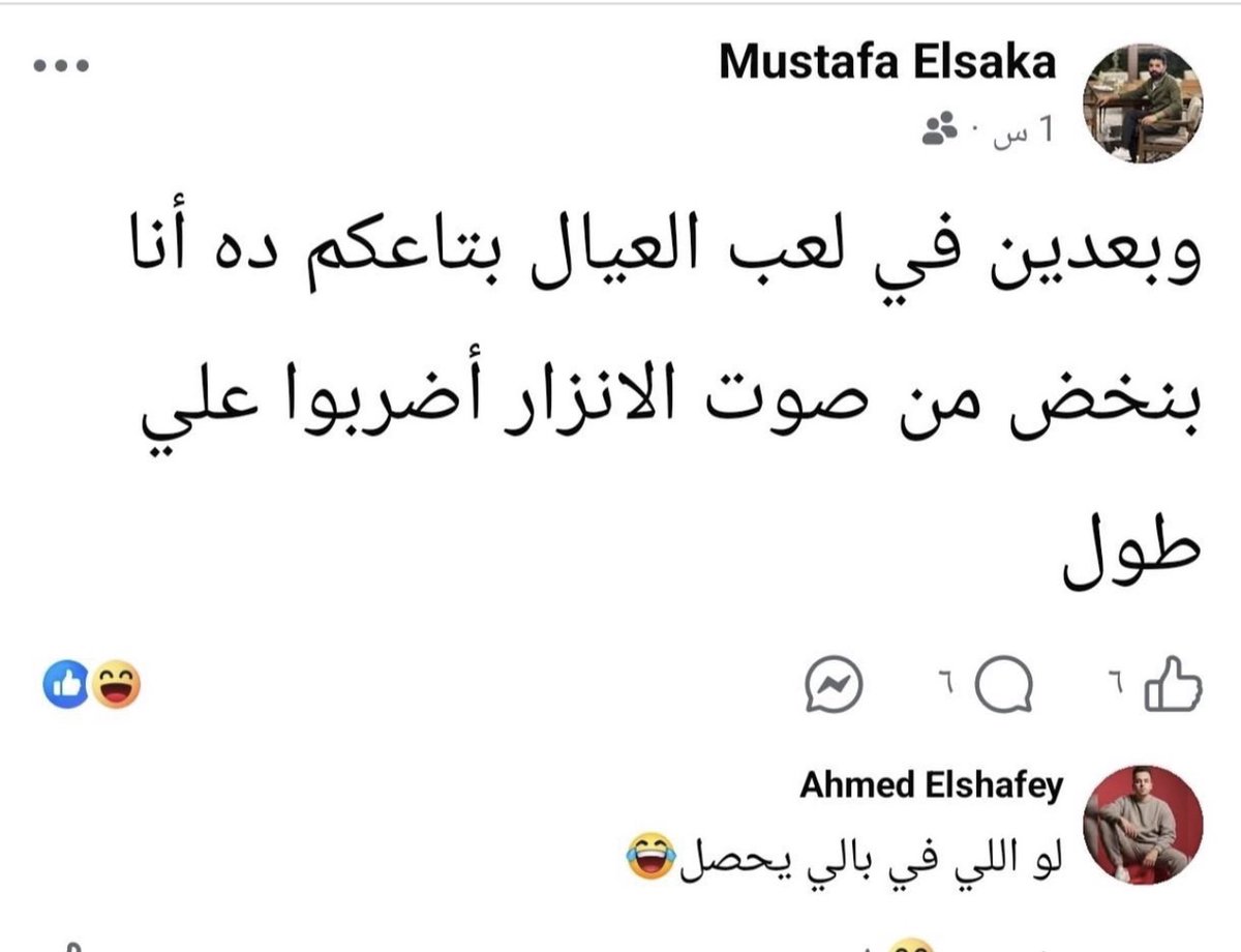 roro6635766994's tweet photo. مقيم وصاحبه يدعمون الحوثي 
عنايتكم 
@MOISaudiArabia  
@pss_ar 
@ppgovsa 
@MOI__911 
@kamnapp
@NCA_KSA 
وطن بلا فساد 🇸🇦
همتكم ياشعب طويق🇸🇦🤍 https://t.co/8Cl1XsBiAy