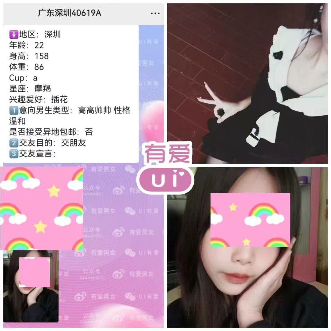 XRLMLVrs's tweet photo. 🔏🐳Albert Gracie有爱全球华人顶尖约啪交友平台 
男生➕微信：uijack05或uijack07 
女生➕微信：Uai004 
高端 高效 高质 私密  
#约炮交友 #约炮平台 #约炮达人 #约炮信息 #约炮交友平台 #华人交友 #华人约炮 #全球华人约炮平台 #留学生约炮  #留学生交友 https://t.co/CoMepqsw2w