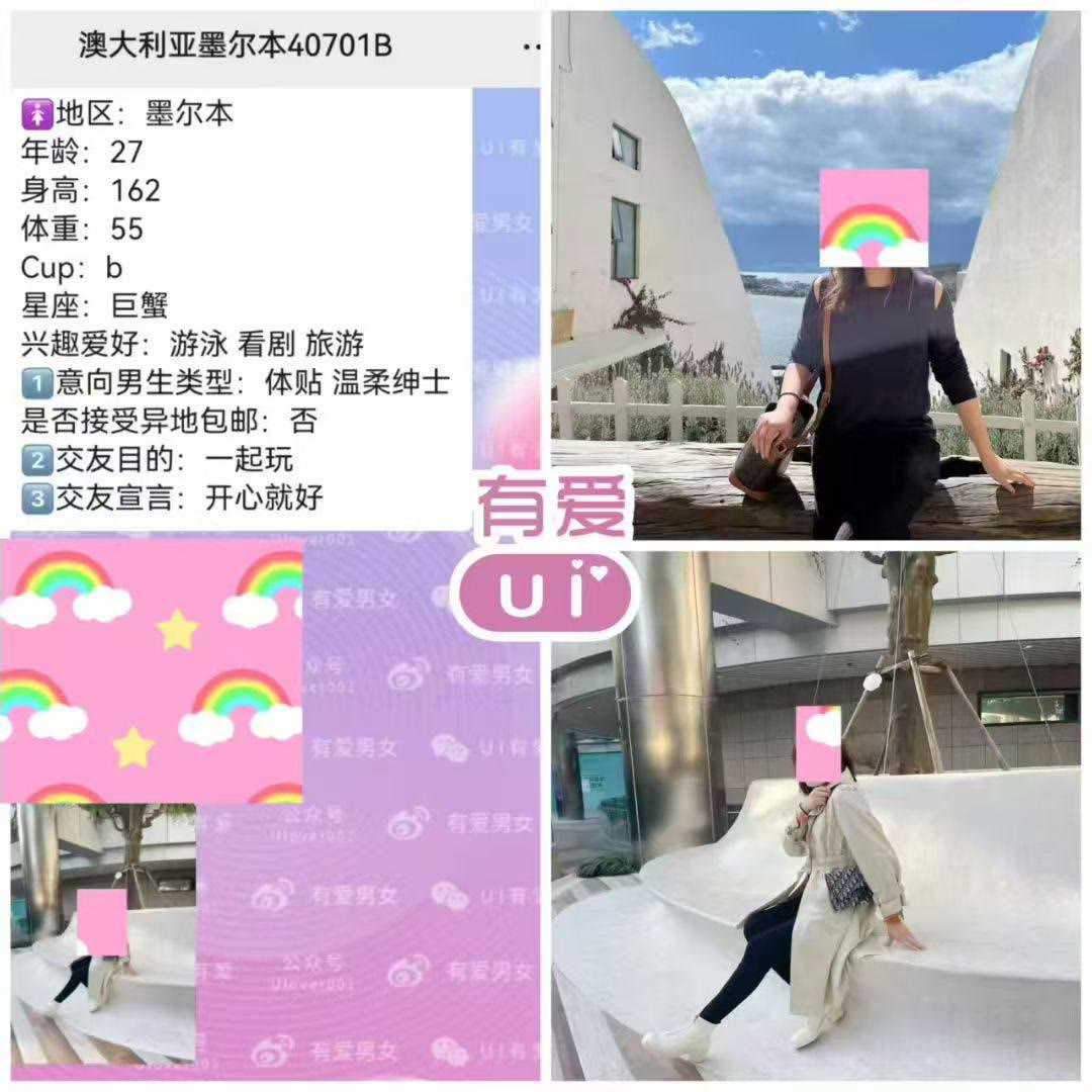 jackche91544696's tweet photo. ♌Erica Nahum有爱全球华人顶尖约啪交友平台 
男生➕微信：uijack05或uijack07 
女生➕微信：Uai004 
高端 高效 高质 私密  
#约炮交友 #约炮平台 #约炮达人 #约炮信息 #约炮交友平台 #华人交友 #华人约炮 #全球华人约炮平台 #留学生约炮  #留学生交友 https://t.co/nzRohqa0o4