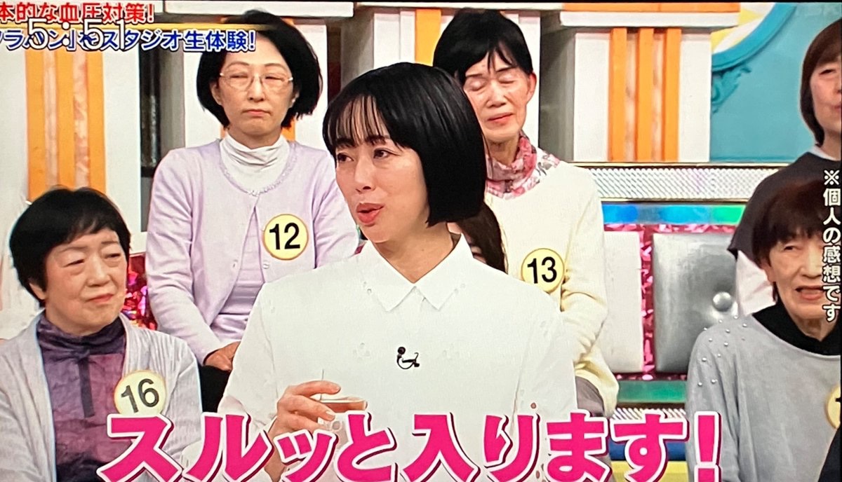 heimt2013's tweet photo. 通販番組にて井上和香の生存を確認・・・ https://t.co/UtFyyFvjDX