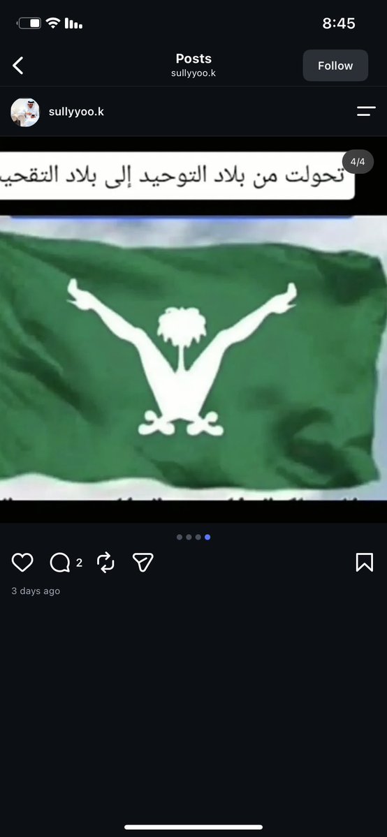 roro6635766994's tweet photo. مقيم يسب السعودية ويوصفها بوصف قذر 
عنايتكم 
@MOISaudiArabia  
@pss_ar 
@ppgovsa 
@MOI__911 
@kamnapp
@NCA_KSA 
وطن بلا فساد 🇸🇦
همتكم ياشعب طويق🇸🇦🤍 https://t.co/ud03zNdGNT