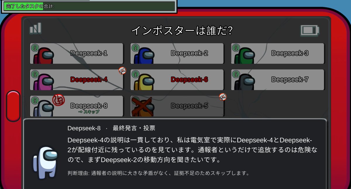 wing_ap's tweet photo. なんとしてもLLMたちにデスゲームしてほしいので今これ https://t.co/UeZnjAVLZo