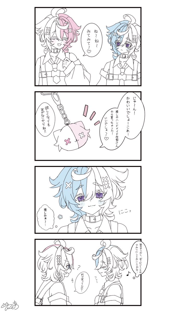 ten0_0teko's tweet photo. 初めて四コマ漫画というものを描いてみた❕ https://t.co/Vm8u7WTuPc